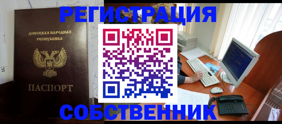 найти адрес прописки в Сухом Логе